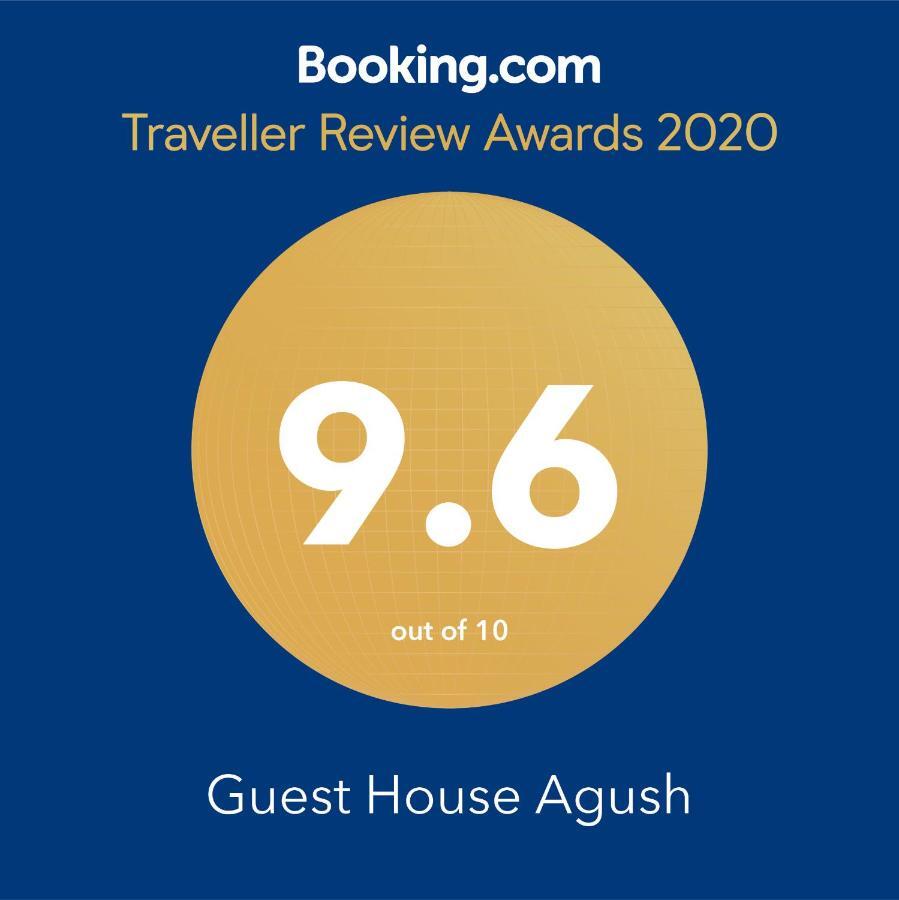 Guest House Agush Kribul 外观 照片